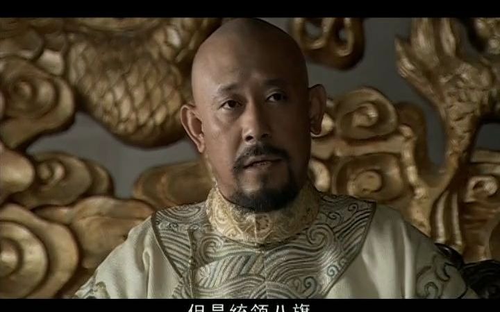 大清风云:皇太极打算入关打进北京城,命群臣劝降范浩民哔哩哔哩bilibili