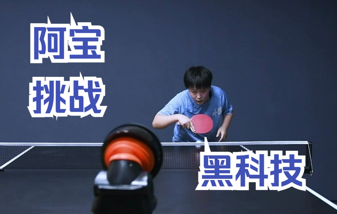 郑球速体育- 球速体育官方网站- 球速体育APP下载钦文说球速还可以提高一点