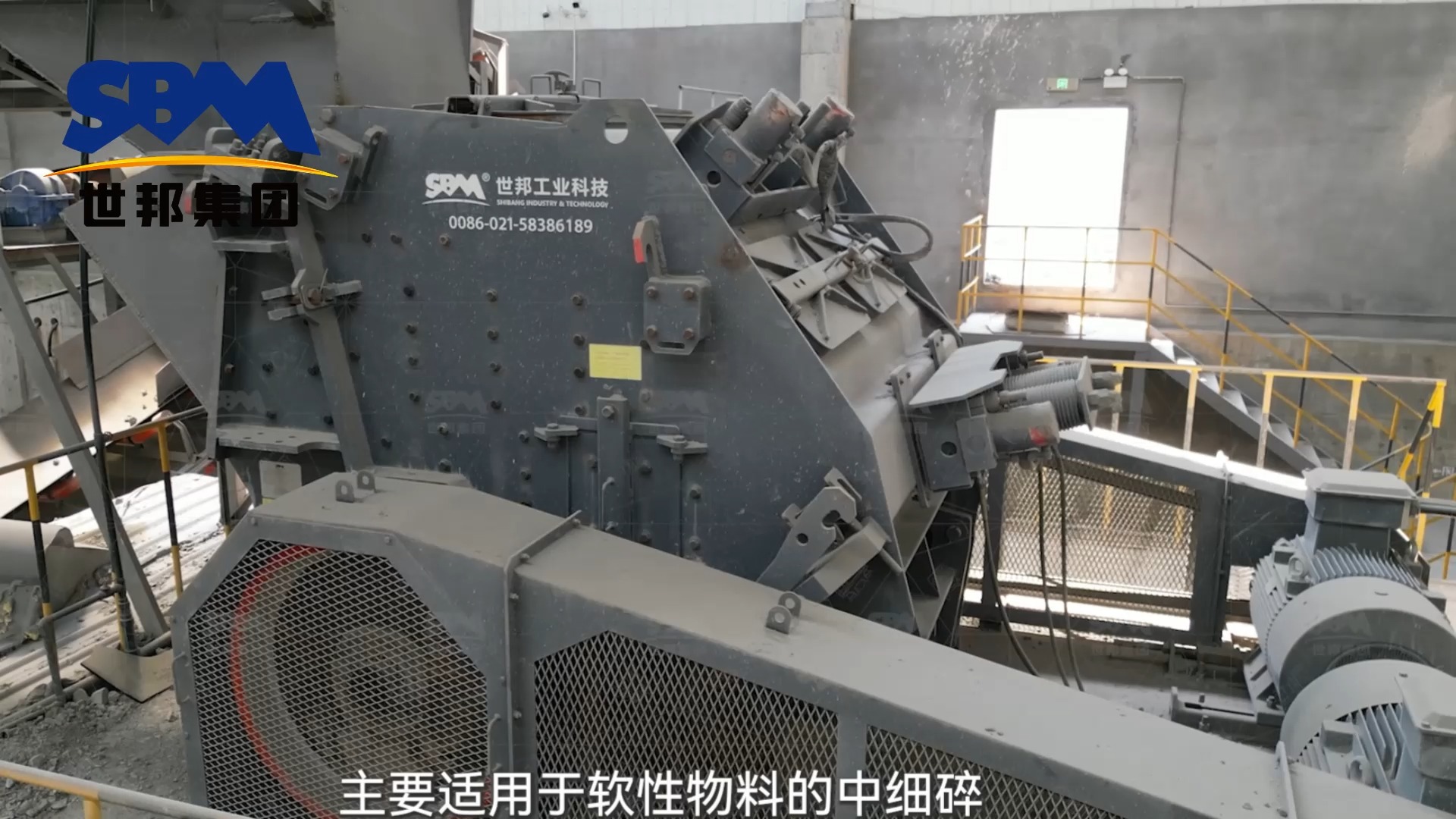 把石头粉碎成沙子的粉碎机设备有哪些?