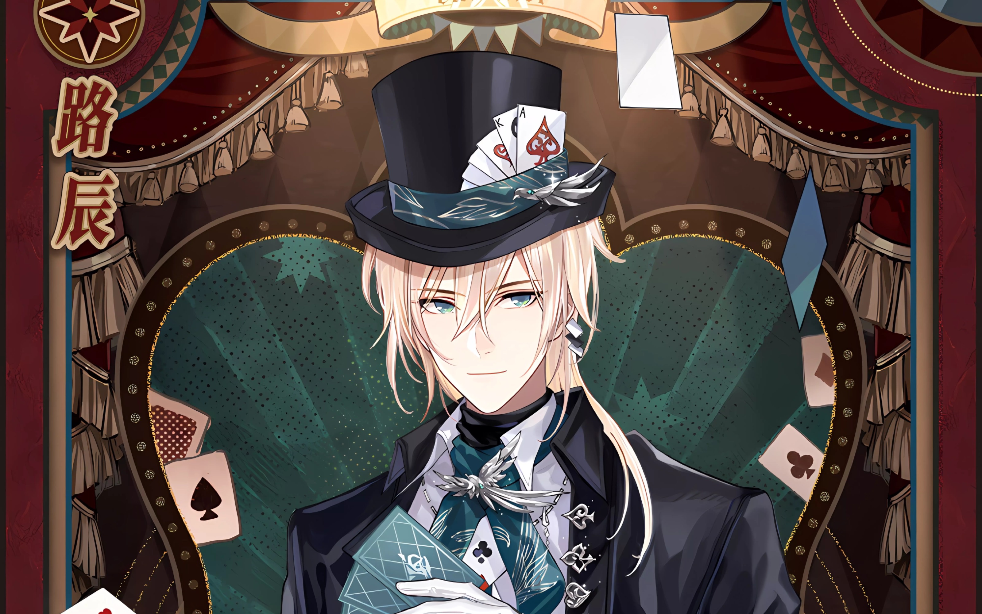 【时空中的绘旅人】2023白情回旋的奇想剧团 路辰 剧情录屏