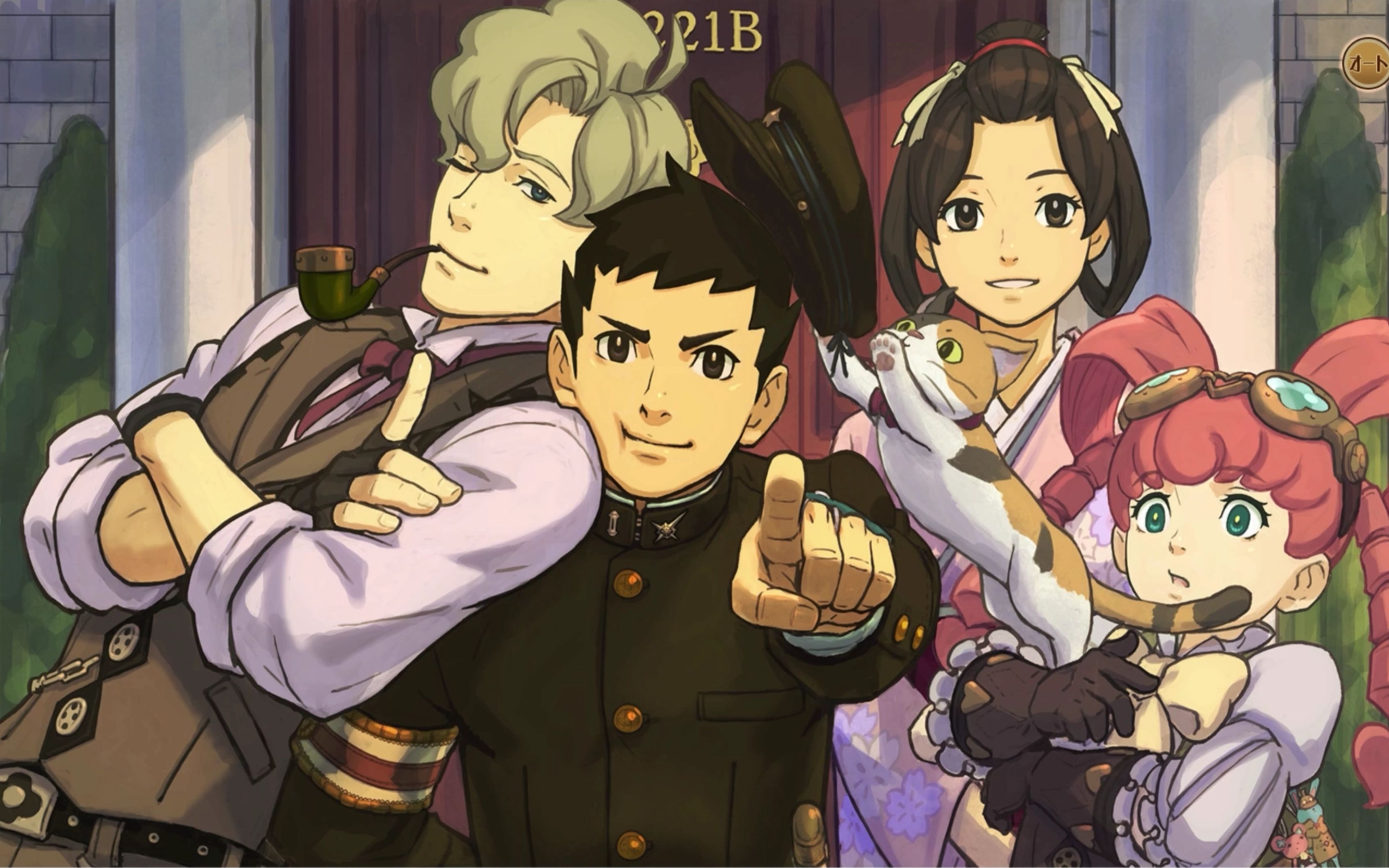 【大逆转裁判1:成步堂龙之介的冒险】剧情向流程演示