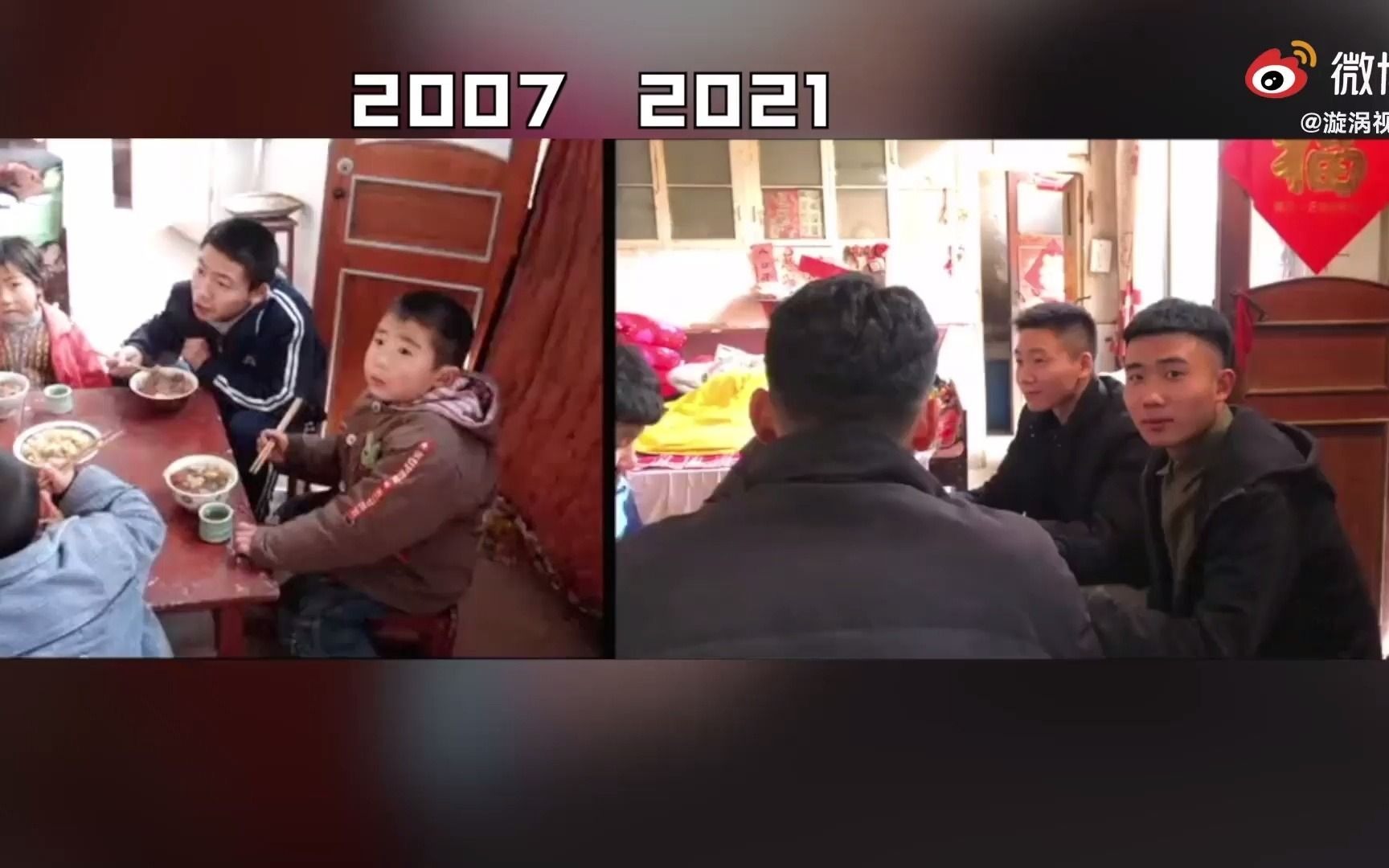 男子视频还原14年前拜年场景环境没变只是大人老了孩子大了男子重现14