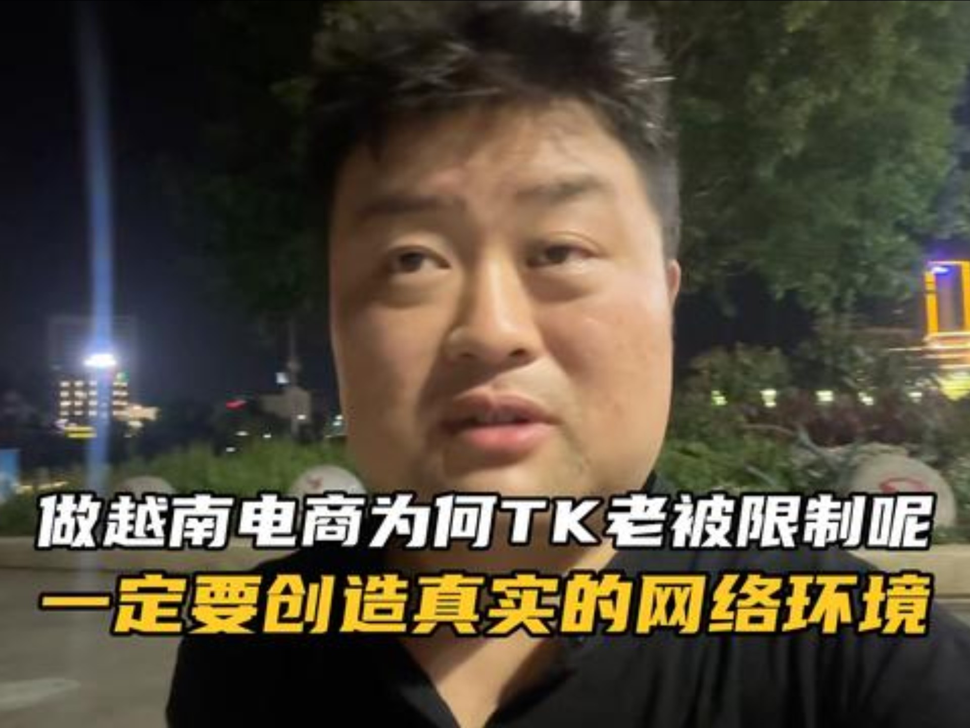 越南tiktok好做吗-tiktok越南人搬国内视频