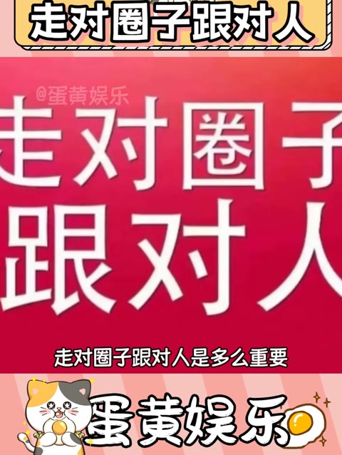 人生 易如反掌 易如反掌啊