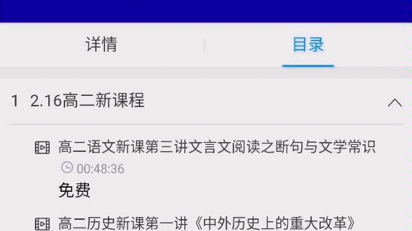 海洲讲坛哔哩哔哩bilibili