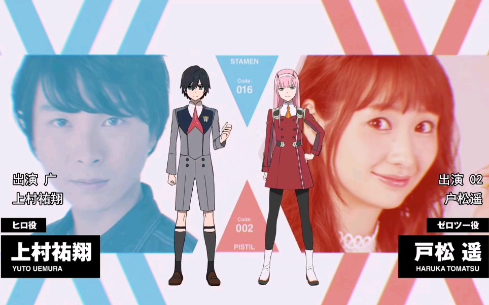 国家队配音杂谈广and02