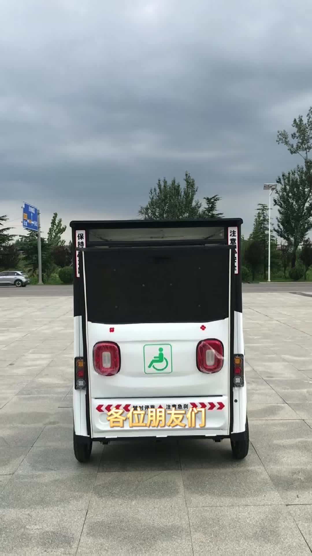 想要让残疾人出行更便捷?🚶‍♀️ 选择轮椅子母车就对啦!