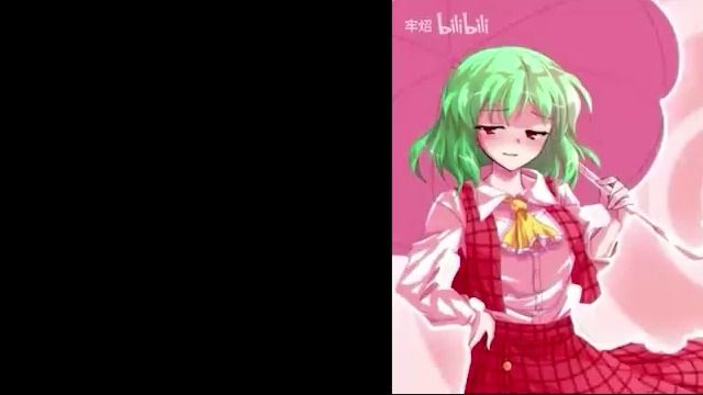 风见幽香的大帝克（二补）