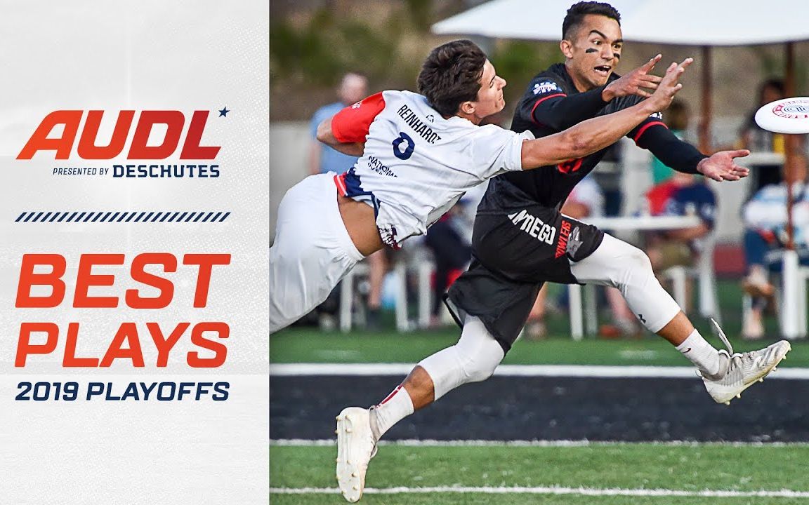【极限飞盘】美职联(audl)2019季后赛集锦
