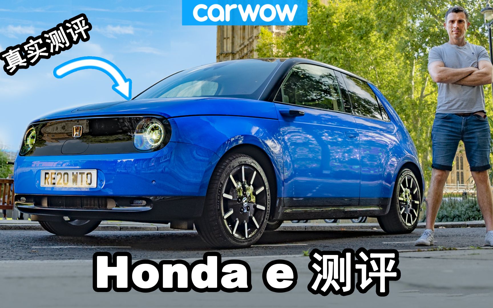 Hondae现实世界测评! 附赠10个伦敦地标哔哩哔哩bilibili