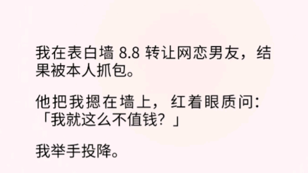 【双男主】(全文完)黏人学霸:【除了我你还有别的男人吗?】 又烦起来了. 我连忙打断施法:【看腿吗?】黏人学霸:【嗯.】哔哩哔哩bilibili