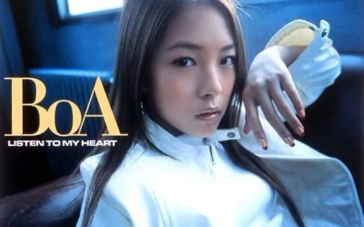 BoA - Listen To My Heart/日语专辑_哔哩哔哩_bilibili