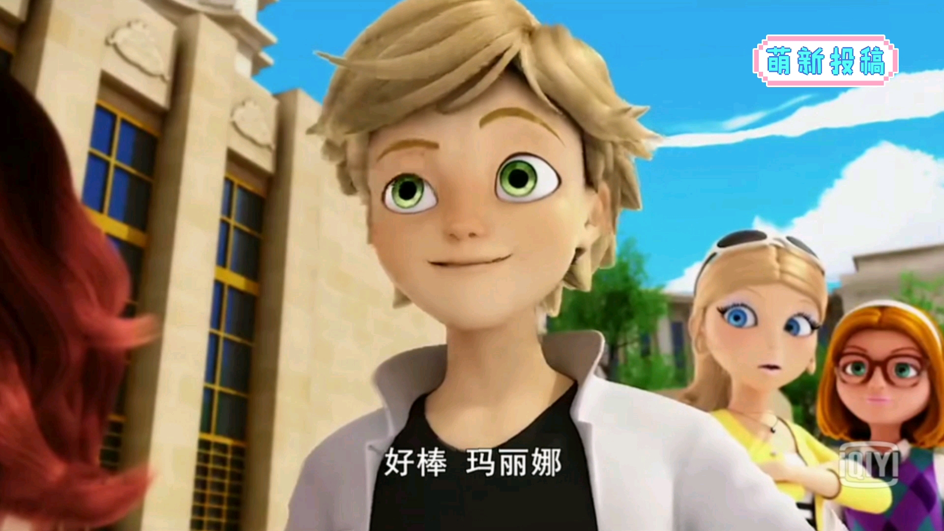 于我而言最美好的互相暗恋就是瓢虫雷迪和艾俊