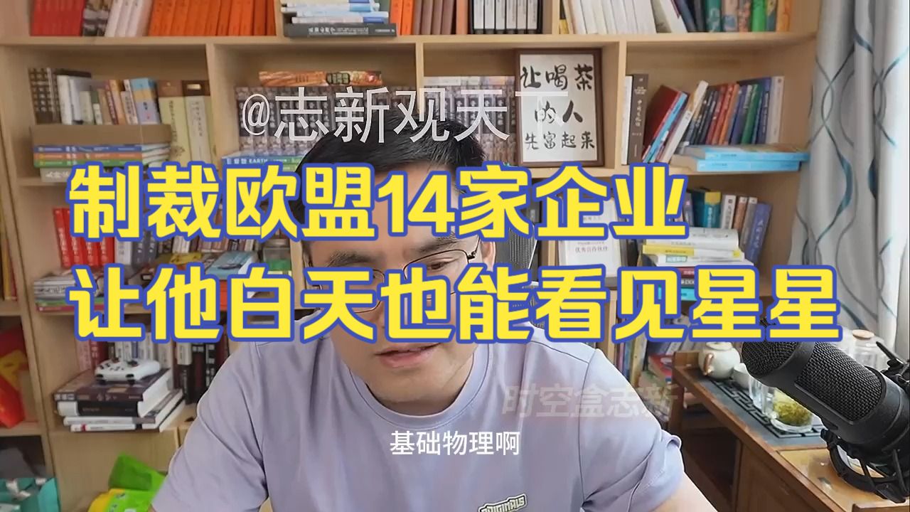20260727 五间大瓦房午间神侃
