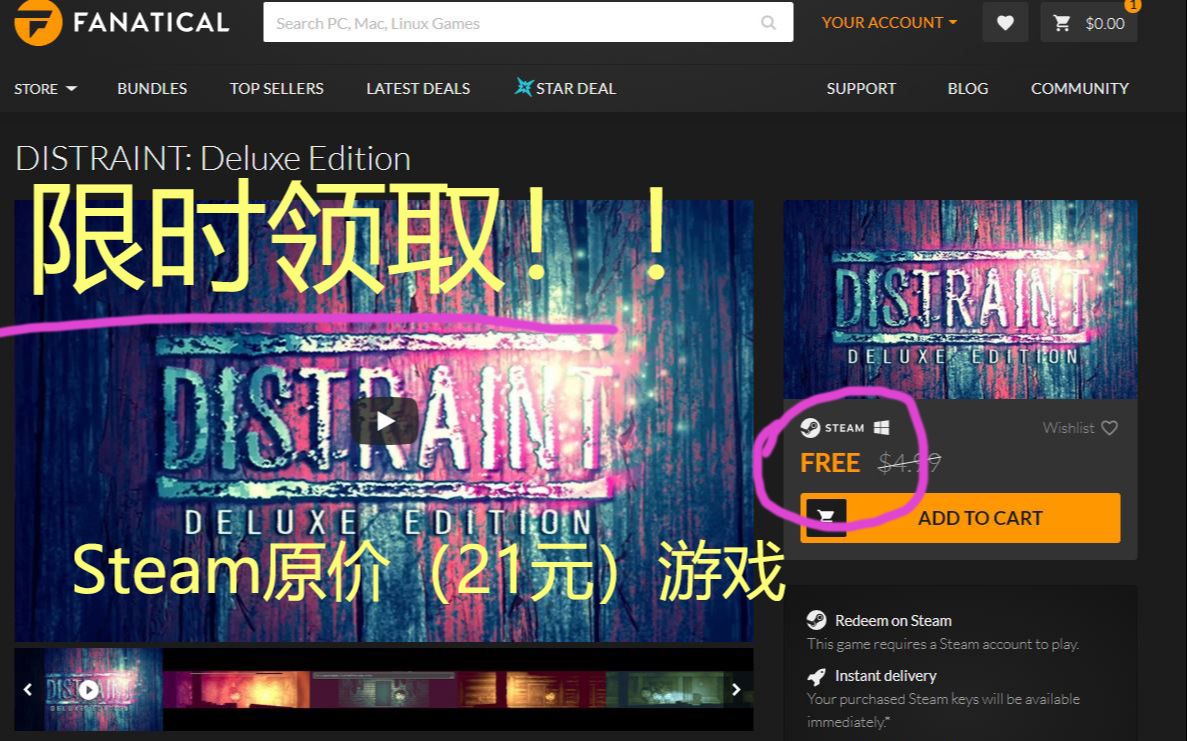 [图]（已过期）限时领取！！Steam一款优秀2D恐怖独立游戏DISTRAINT: Deluxe Edition（原价21）喜加一