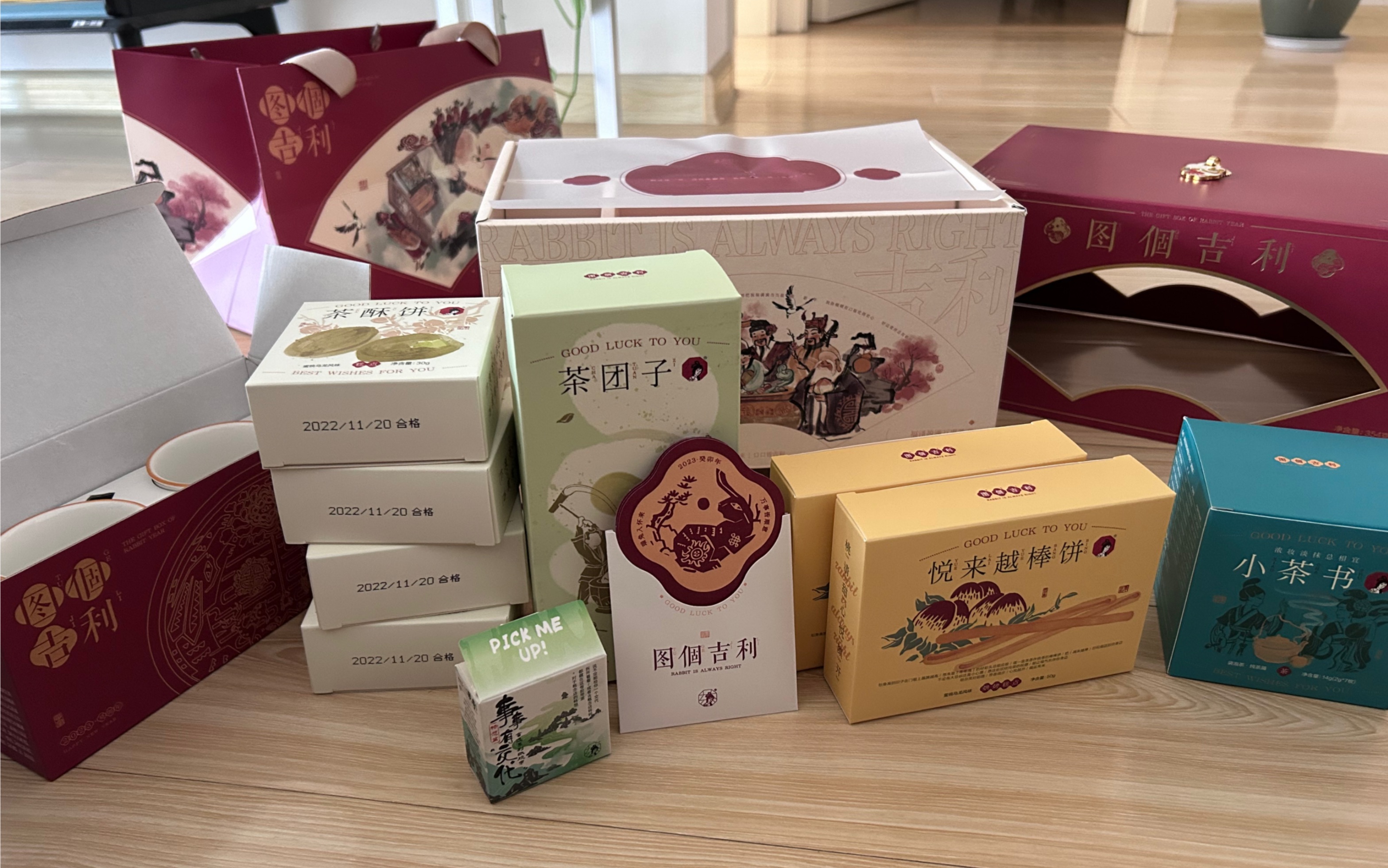 新年礼物开箱|亲爱晗晗送的茶颜悦色礼盒