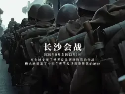 Video herunterladen: “一寸山河一寸血，十万青年十万兵”