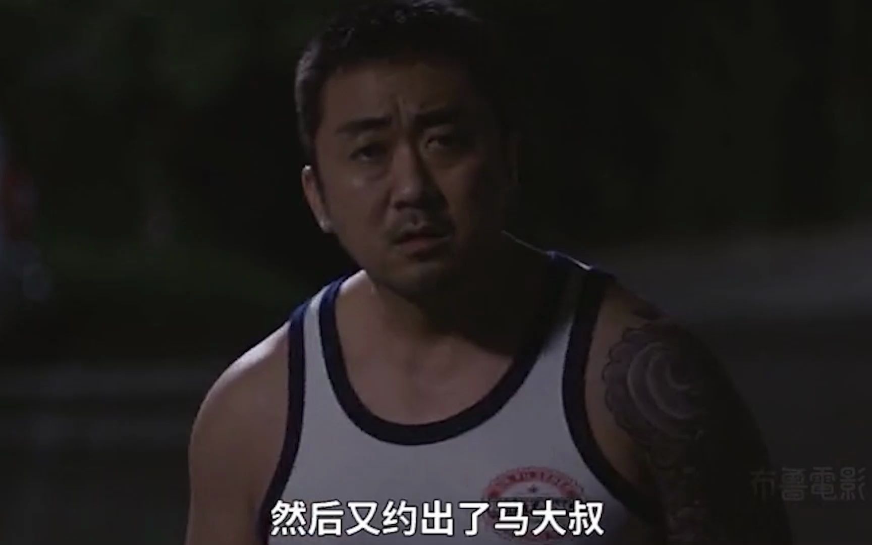 马东锡的力作韩国高分惊悚电影邻居别上陌生人的车