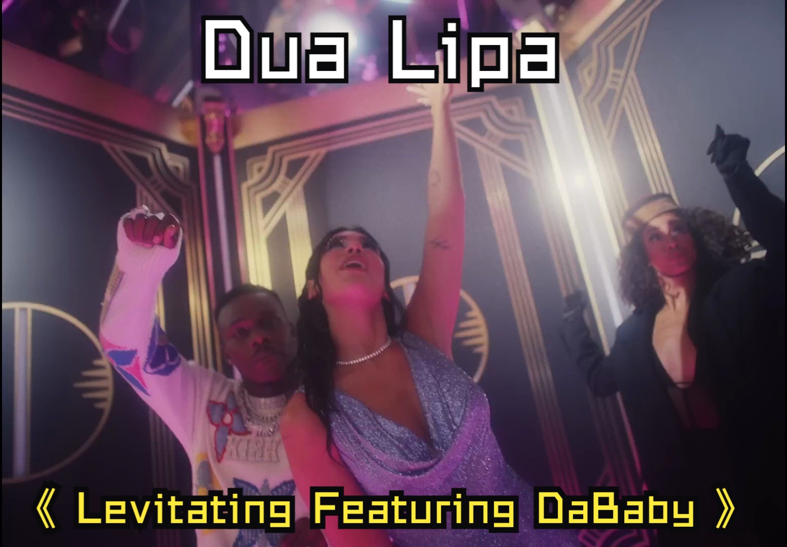 dua lipa levitating图片