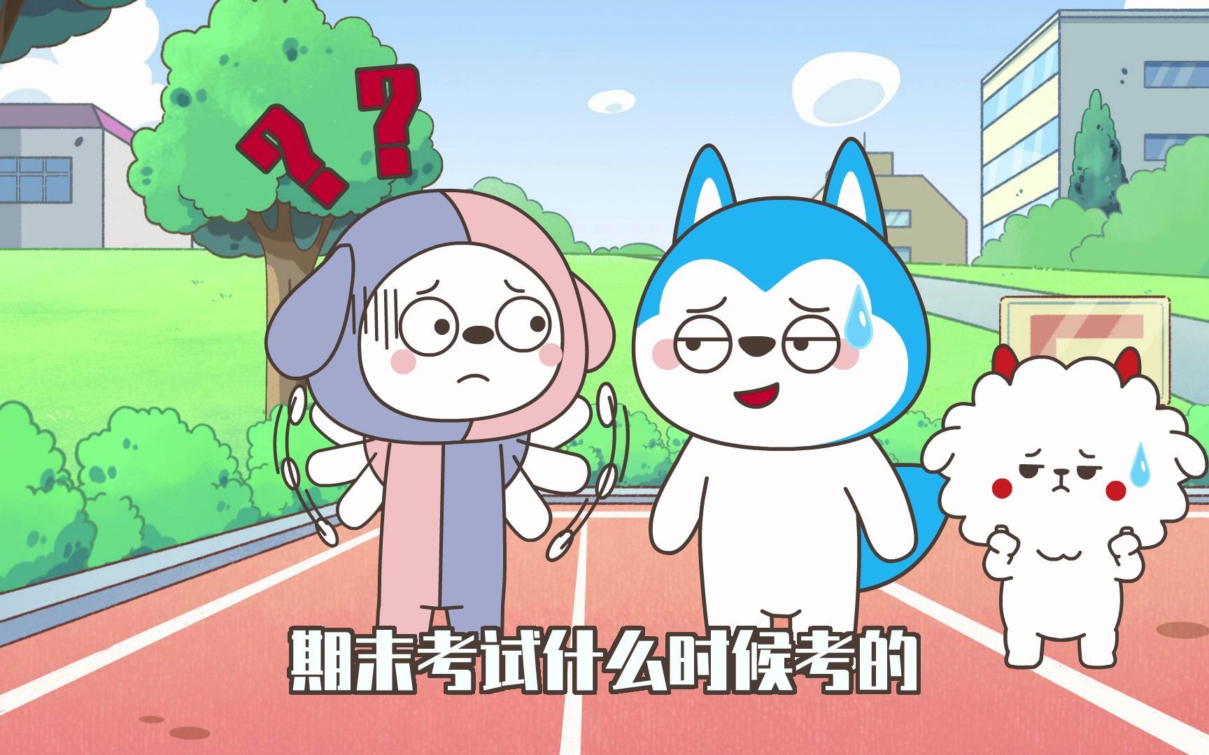 哈小浪轻松一刻第83集 国创 全集 高清正版在线观看 Bilibili 哔哩哔哩 1527