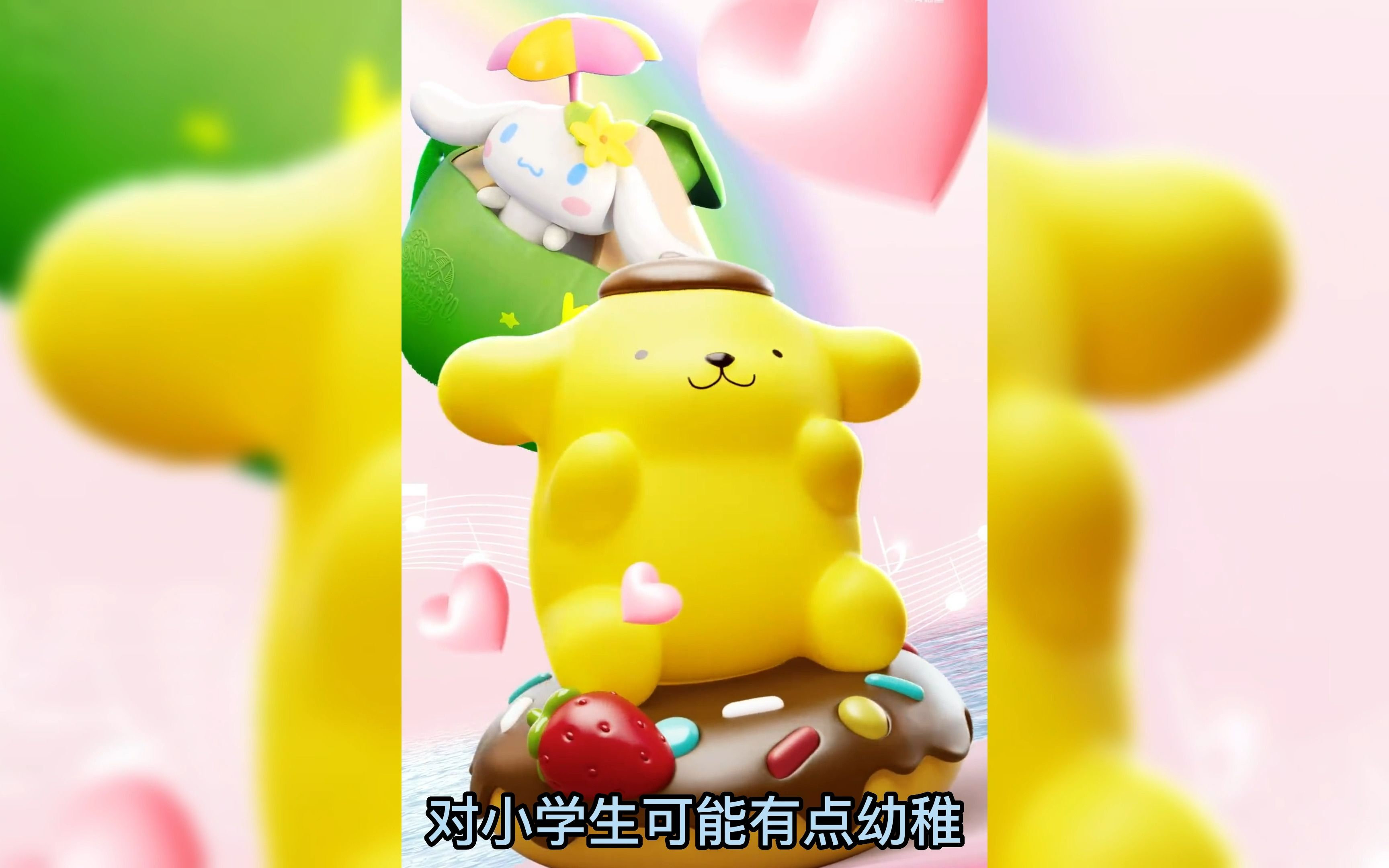 女友对肯德基布丁狗/玉桂狗的评价:幼稚得刚刚好