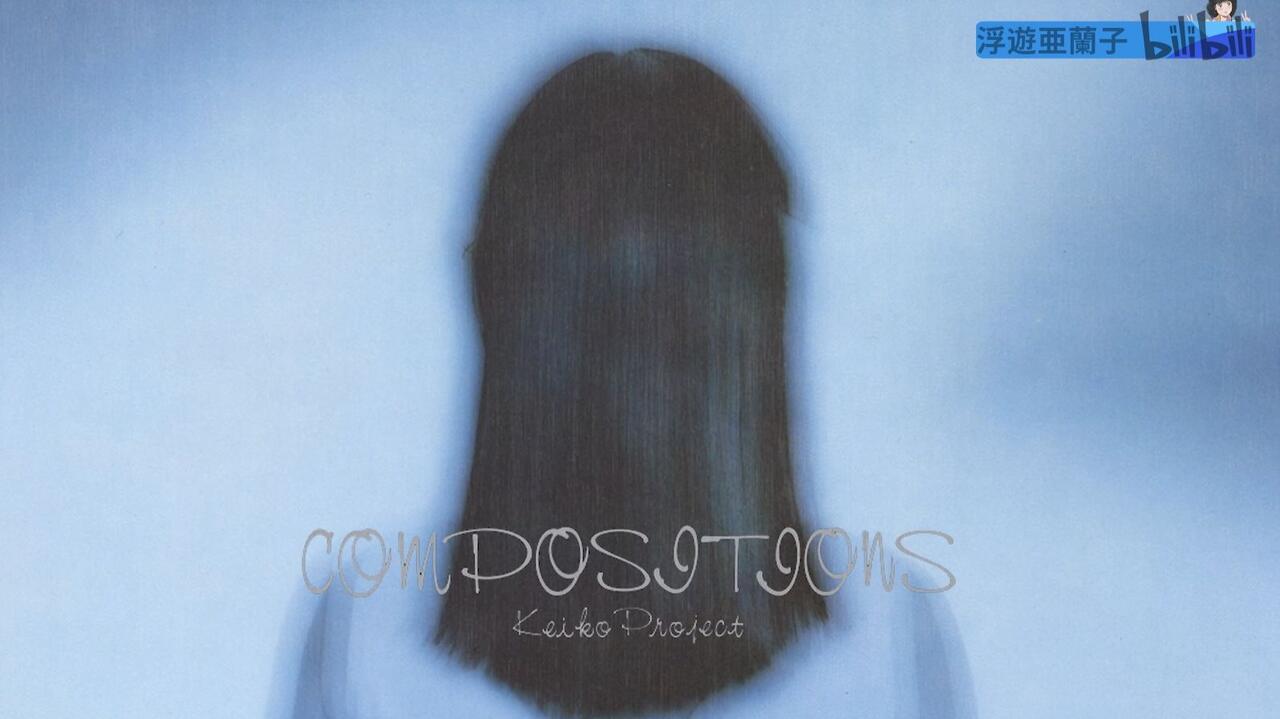 Hi-Res][黑胶转录] Keiko Project - Compositions (1985 LP:C18A0434)_