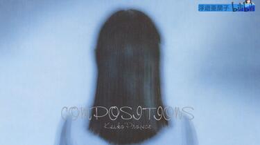 Hi-Res][黑胶转录] Keiko Project - Compositions (1985 LP:C18A0434)_