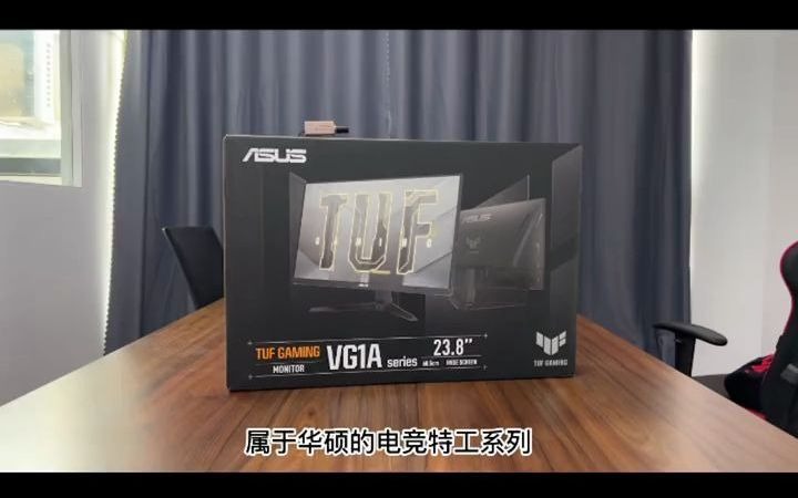 138_#数码科技 #电脑知识 #电脑 #玩转数码 fps玩家福音,华硕 vg249qm