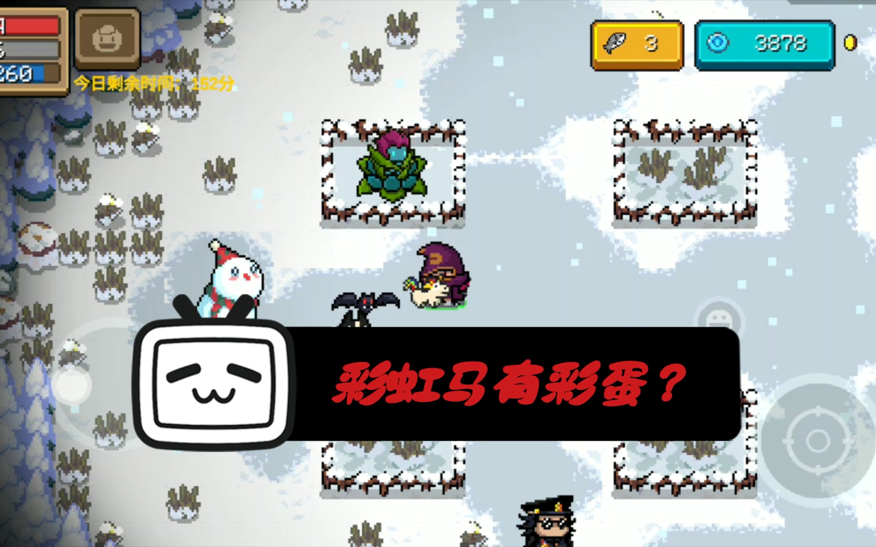 [元气骑士]关于彩虹马在新版中有趣的几个点