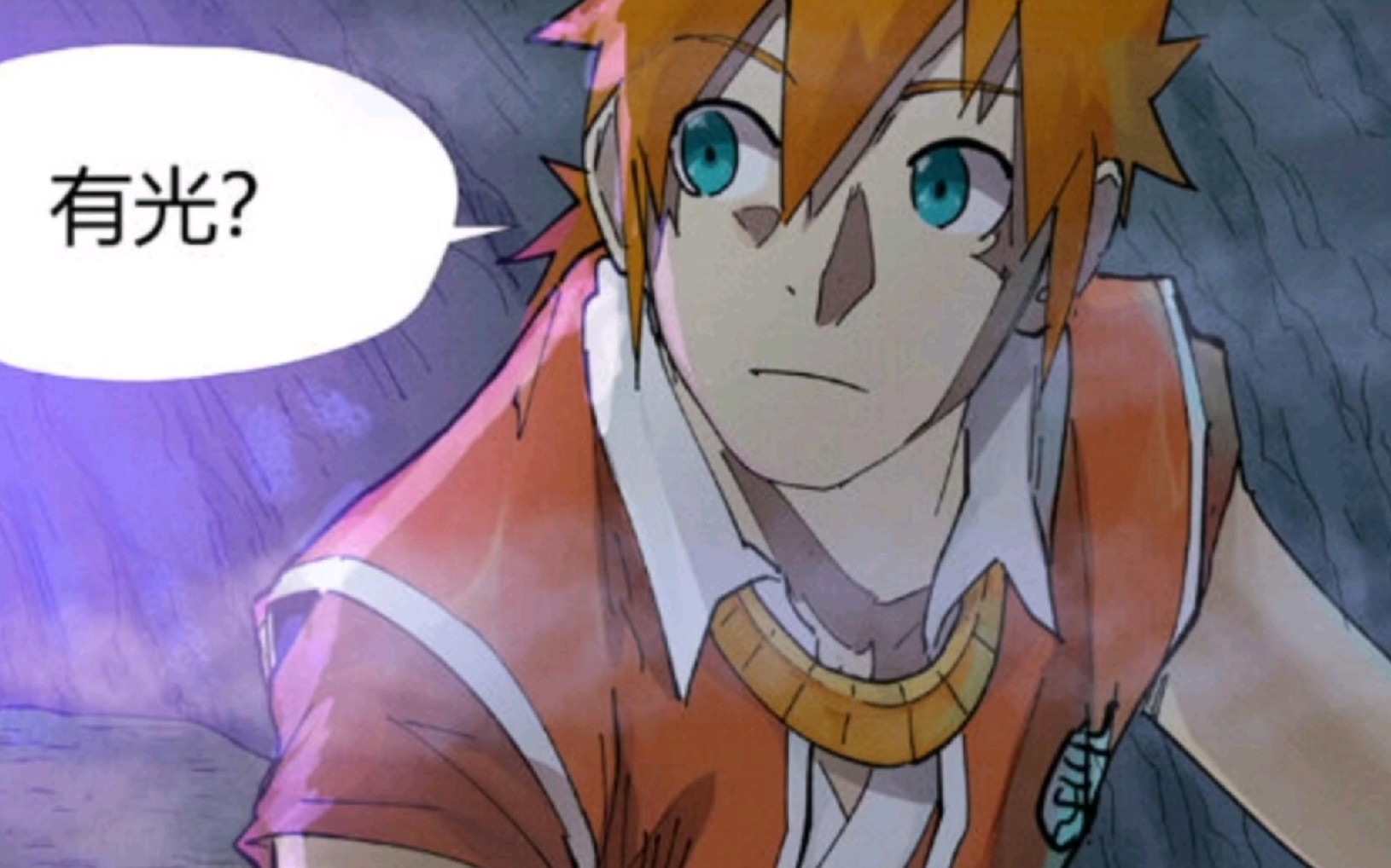 妖神记197-聂离下到黑泉里面,发现一个发光的水潭