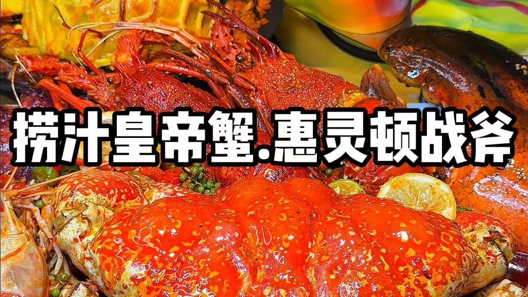 晚上12点的食物，味道绝对比白天的要好