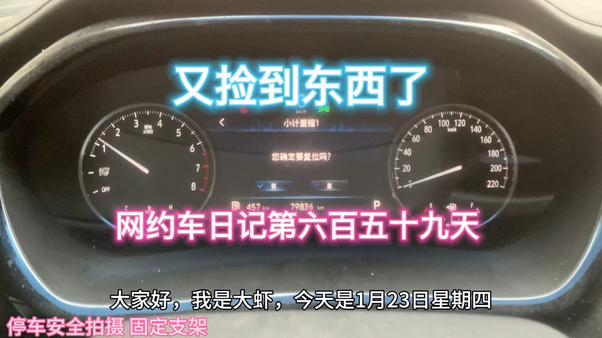 网约车日记第六百五十九天,上海网约车司机日常工作生活,商务专车真实流水哔哩哔哩bilibili