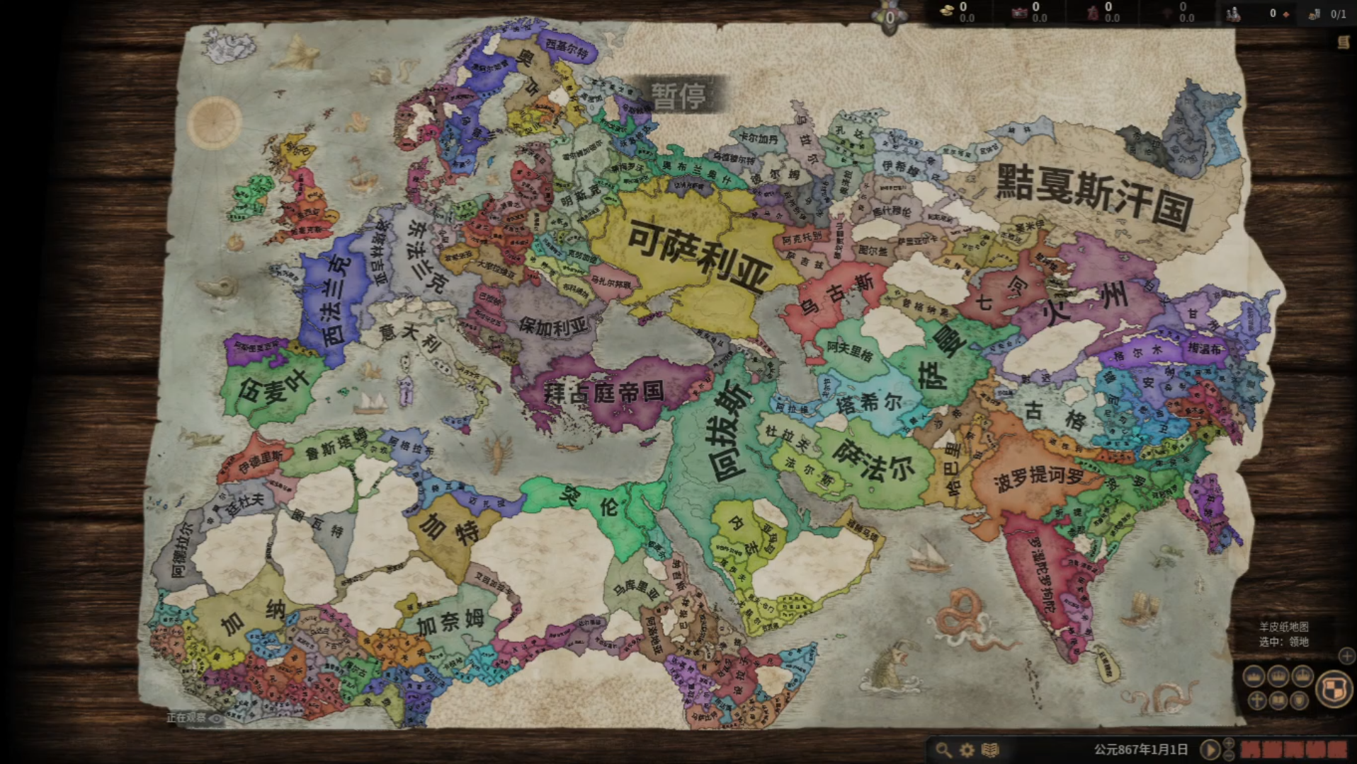 十字军之王3看海