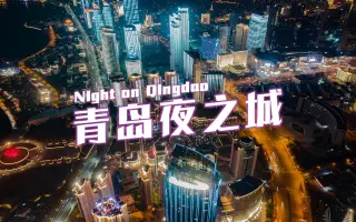 青岛俊作 搜索结果 哔哩哔哩 Bilibili