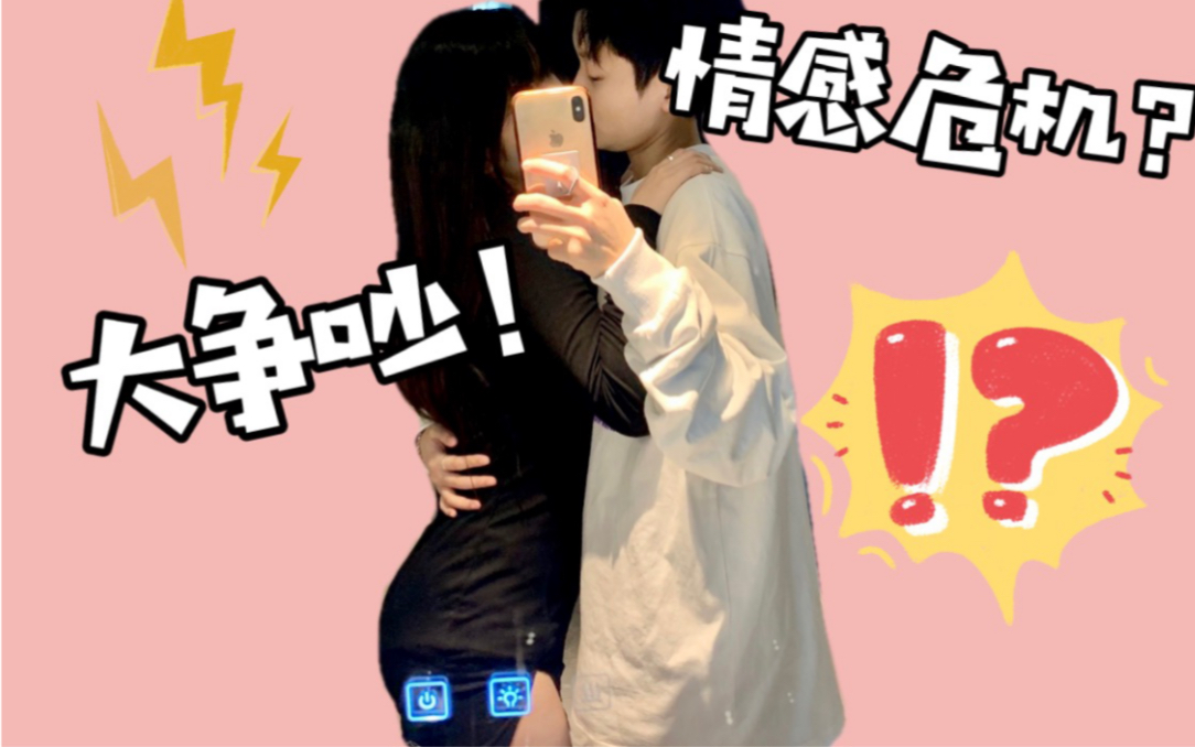 TPL/是什么让她迟迟不肯跟我和好/挨骂日常/哔哩哔哩bilibili