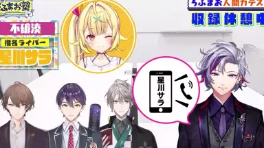 星川こはる/-哔哩哔哩_Bilibili
