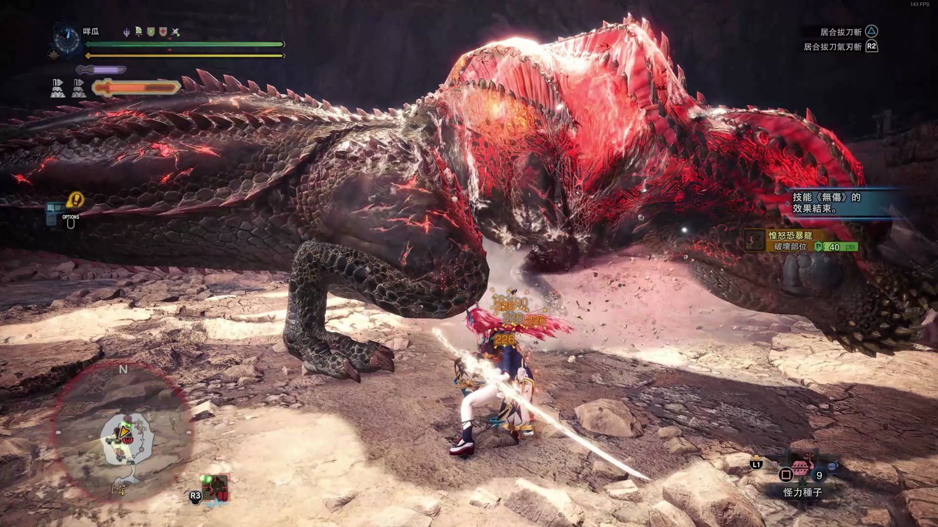 直播切片(冰原) 太刀实战解说 惶怒恐暴龙