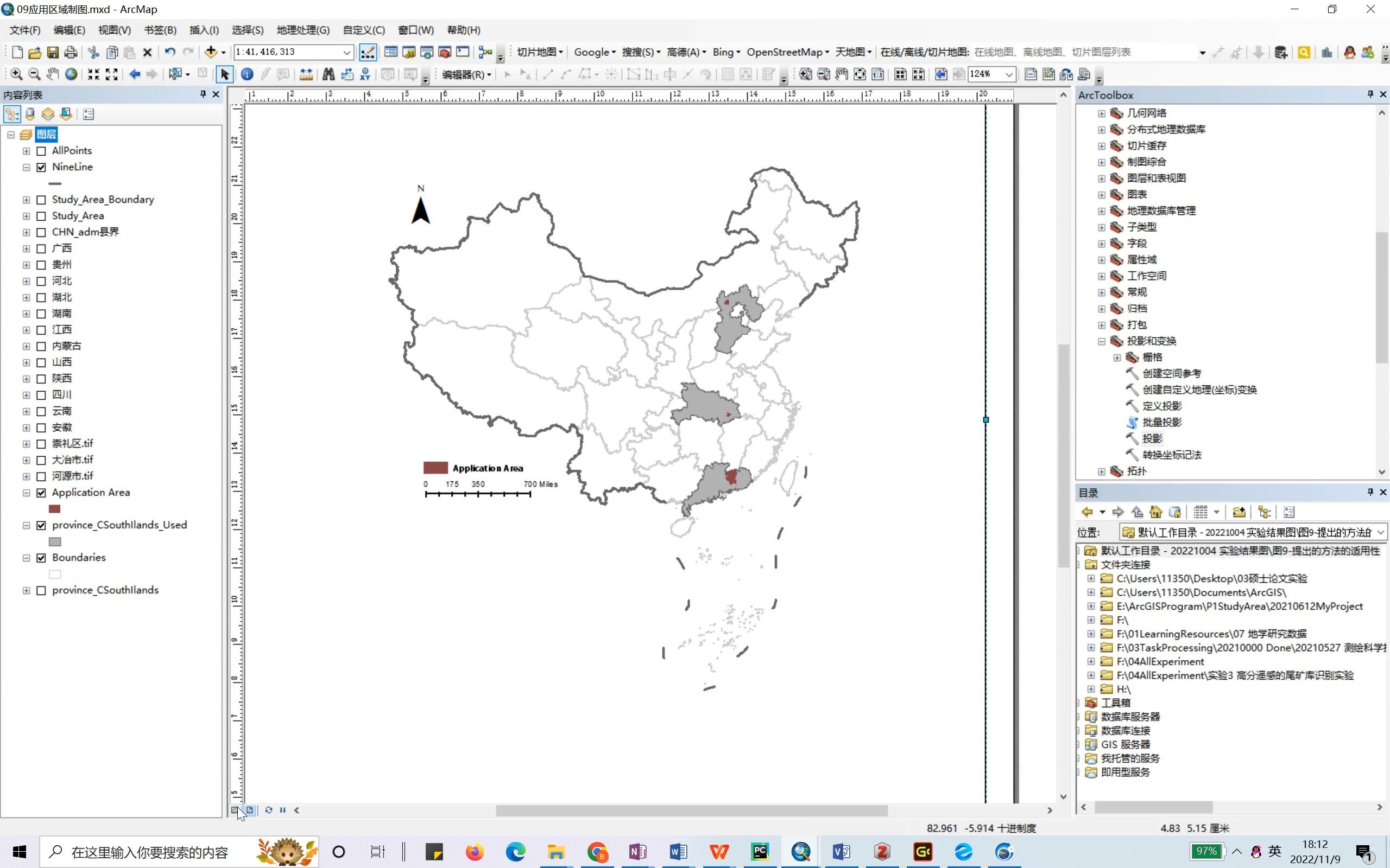 【ArcMap教程】ArcMap矢量文件制作研究区分布图(下)哔哩哔哩bilibili