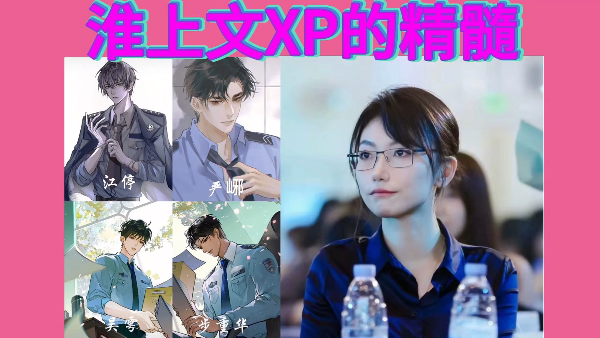 淮上文xp的精髓!