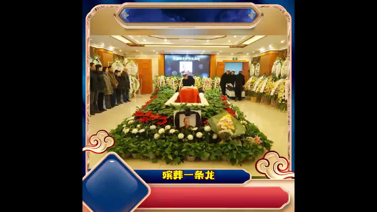 本地常州市天宁区服务中心殡葬服务