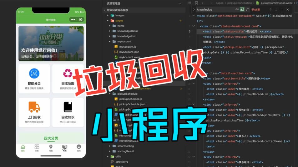 截图 1