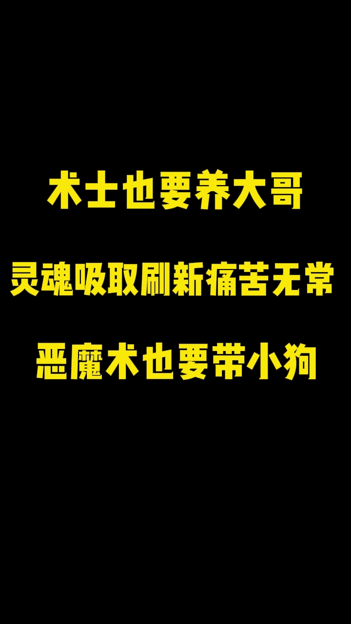 魔兽世界大灾变的术士都有哪些变化?魔兽世界