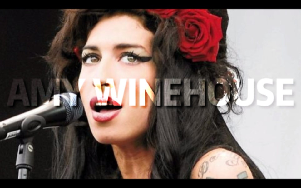 [图]【科普向】Amy Winehouse个人全球成绩最好的单曲