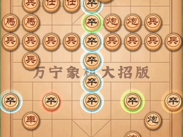 象棋游戏哔哩哔哩bilibili