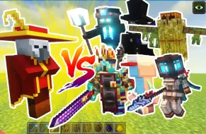 Video herunterladen: Minecraft (我的世界）：灾厄/假面BOSS VS 六BOSS 1.19.2