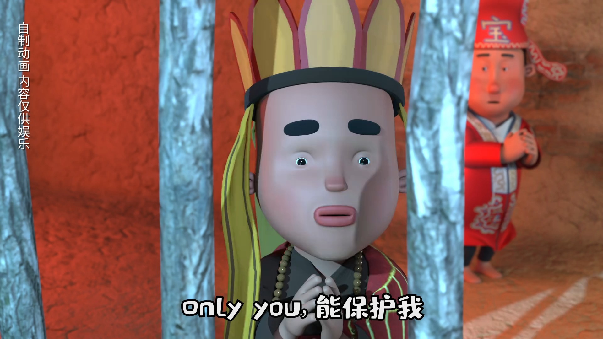 only you #创作灵感 你知不知道什么是当当当…?#动画 #周星驰