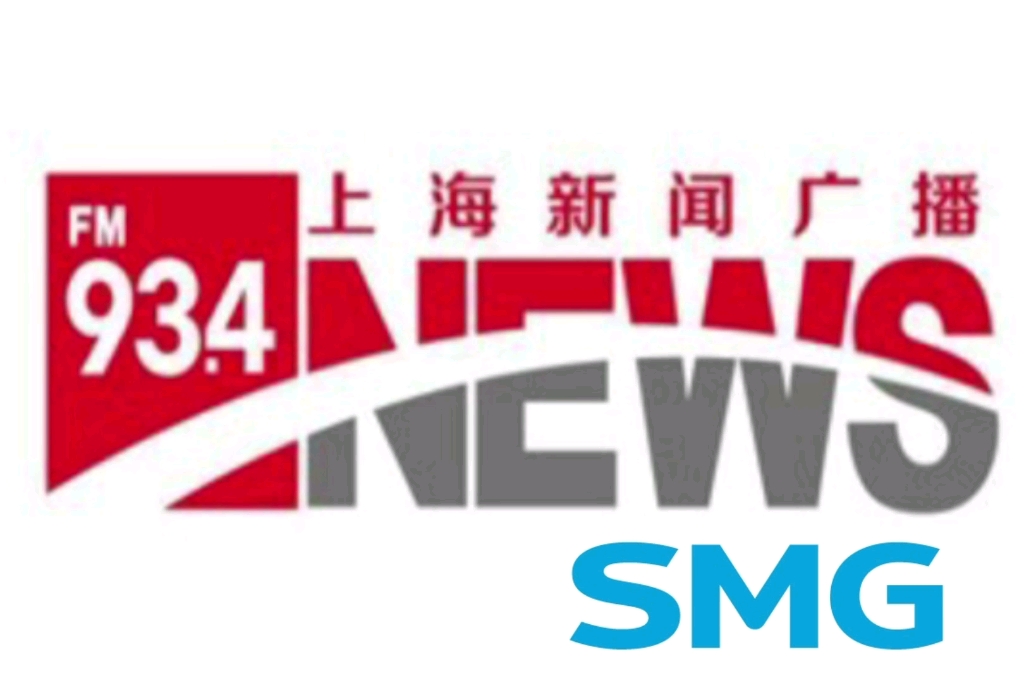 【SMG广播频率】转播央广全国新闻联播过程:上海广播电视台新闻广播哔哩哔哩bilibili