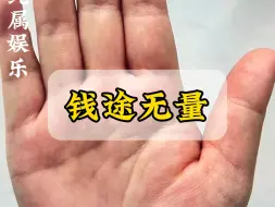 Download Video: 【溶洋NLP】Up主探索中，欢迎收看求三连！