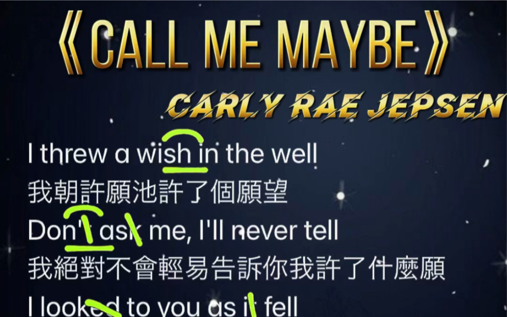 《call me maybe》英文歌教学哔哩哔哩bilibili