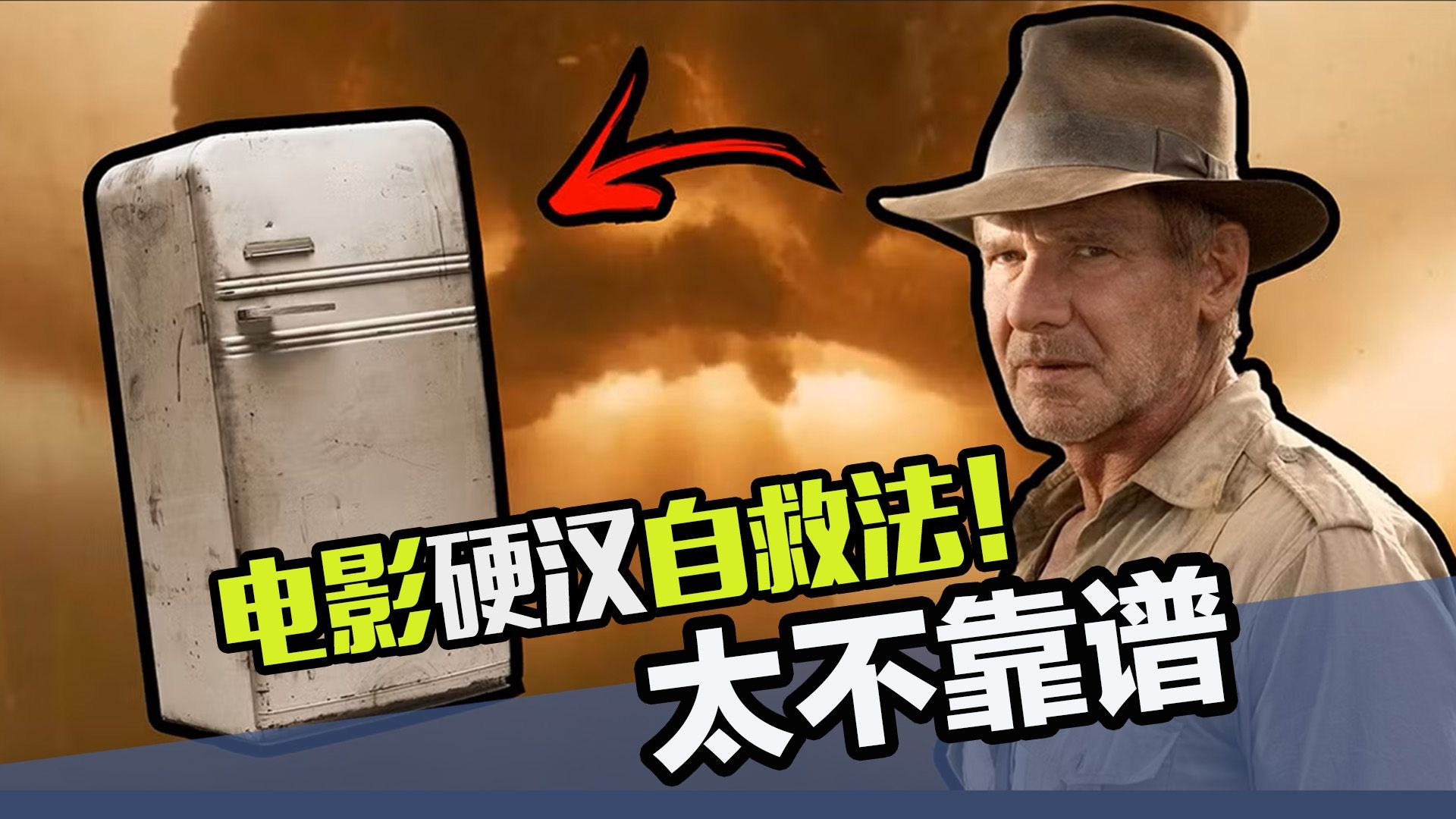 银幕硬汉的传奇自救方式！别闹了，根本活不下来！